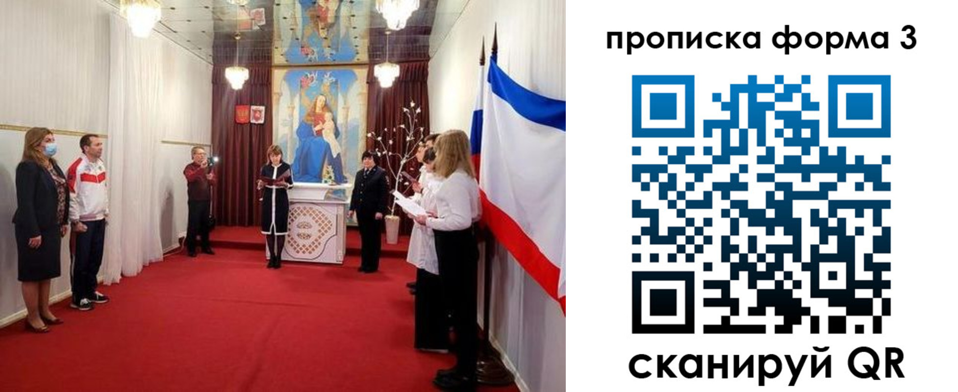 временная регистрация недорого в Ухте