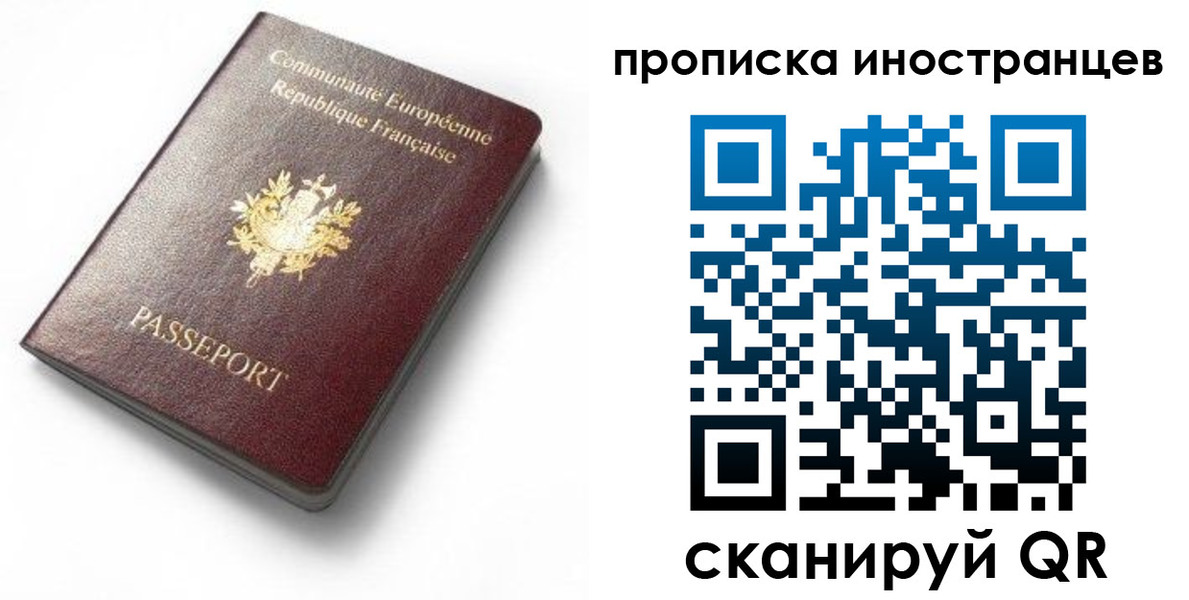 регистрация для дет. сада в Ухте