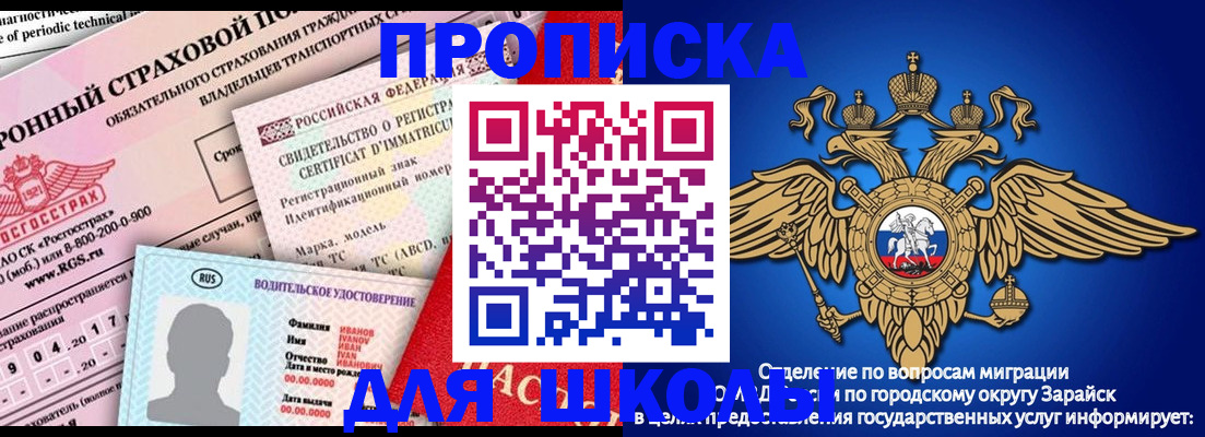 где прописаться в Ухте