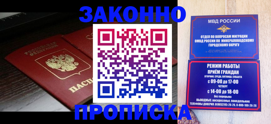 найти адрес прописки в Ухте