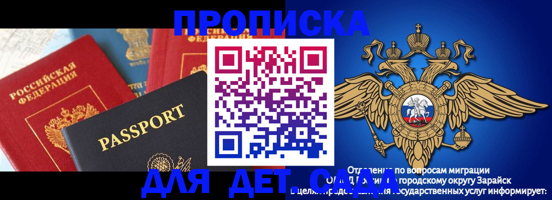 прописка паспорт в Ухте